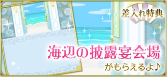 画像ギャラリー No.005のサムネイル画像 / 「天下統一恋の乱 Love Ballad 〜月の章〜」,猿飛佐助の続編ストーリーが配信