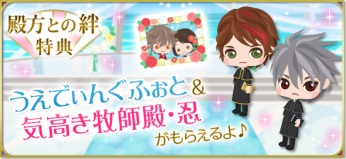 画像ギャラリー No.006のサムネイル画像 / 「天下統一恋の乱 Love Ballad 〜月の章〜」,猿飛佐助の続編ストーリーが配信