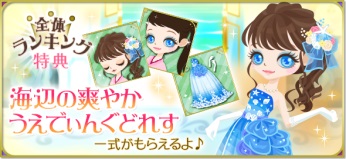 画像ギャラリー No.007のサムネイル画像 / 「天下統一恋の乱 Love Ballad 〜月の章〜」,猿飛佐助の続編ストーリーが配信