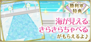 画像ギャラリー No.008のサムネイル画像 / 「天下統一恋の乱 Love Ballad 〜月の章〜」,猿飛佐助の続編ストーリーが配信