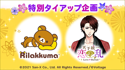 ꡼ No.001 | ŷ Love BalladסåޤȤ̥å״褬