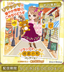 ꡼ No.003 | ŷ Love BalladסåޤȤ̥å״褬