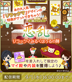 ꡼ No.004 | ŷ Love BalladסåޤȤ̥å״褬