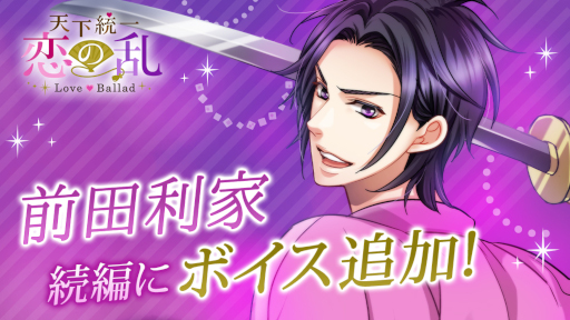 ꡼ No.002 | ŷ Love Ballad ڤξϡסȤ³ԥȡ꡼˥ܥ