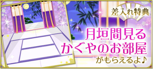 画像ギャラリー No.007のサムネイル画像 / 「天下統一恋の乱」望月志真の本編ストーリーにボイスが実装