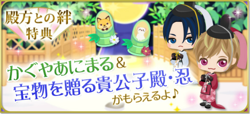 画像ギャラリー No.008のサムネイル画像 / 「天下統一恋の乱」望月志真の本編ストーリーにボイスが実装