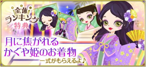 画像ギャラリー No.009のサムネイル画像 / 「天下統一恋の乱」望月志真の本編ストーリーにボイスが実装