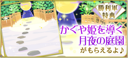 画像ギャラリー No.010のサムネイル画像 / 「天下統一恋の乱」望月志真の本編ストーリーにボイスが実装