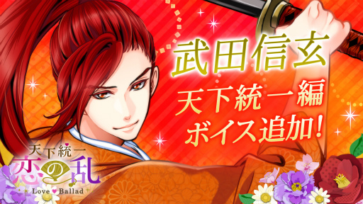 ���������꡼ No.001�Υ���ͥ������ / ��ŷ����������������Ŀ�����ŷ�������Ԥ˥ܥ��������