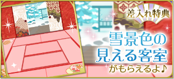 ���������꡼ No.006�Υ���ͥ������ / ��ŷ����������������Ŀ�����ŷ�������Ԥ˥ܥ��������