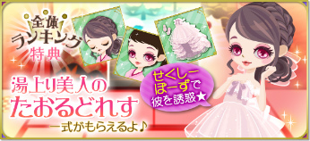 ���������꡼ No.008�Υ���ͥ������ / ��ŷ����������������Ŀ�����ŷ�������Ԥ˥ܥ��������