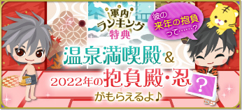 ���������꡼ No.010�Υ���ͥ������ / ��ŷ����������������Ŀ�����ŷ�������Ԥ˥ܥ��������