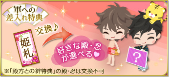 ���������꡼ No.011�Υ���ͥ������ / ��ŷ����������������Ŀ�����ŷ�������Ԥ˥ܥ��������