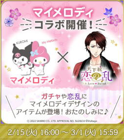 ꡼ No.001 | ŷ Love Balladסꥪ饯ΥޥǥȥܤŤ