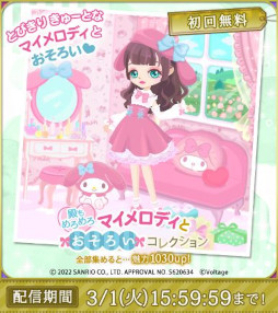 ꡼ No.003 | ŷ Love Balladסꥪ饯ΥޥǥȥܤŤ