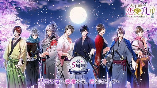 ꡼ No.001 | ŷ Love Balladסۿ5ǯǰ6Ĥδ褬Ť