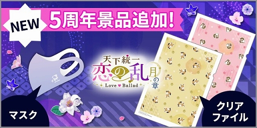 ꡼ No.002 | ŷ Love Balladסۿ5ǯǰ6Ĥδ褬Ť