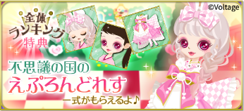 画像ギャラリー No.006のサムネイル画像 / 「天下統一恋の乱 Love Ballad 〜華の章〜」伊達成実の続編ストーリーが配信開始