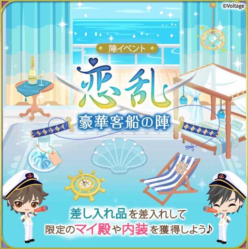 画像ギャラリー No.008のサムネイル画像 / 「天下統一恋の乱 Love Ballad 〜月の章〜 」,猿飛佐助の続編ストーリーにボイスを実装