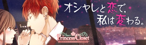 画像集#001のサムネイル/more gamesとサイバーエージェントが,ネイティブアプリ版恋愛ゲーム事業で提携