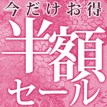 画像ギャラリー No.001のサムネイル画像 / 「スカルガールズ アンコール」などマーベラスの18タイトルがセールで半額に