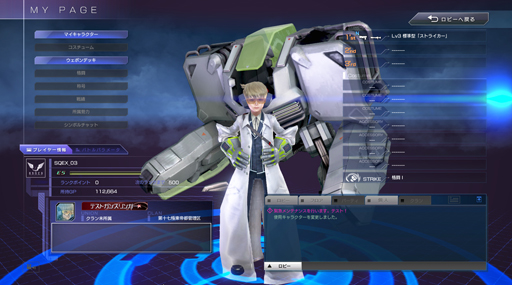 画像ギャラリー No.004のサムネイル画像 / 「ガンスリンガー ストラトス リローデッド」を先行体験。FPSプレイヤーは最初こそ戸惑うかもしれないが,単純に何度もプレイしたくなる楽しさだ