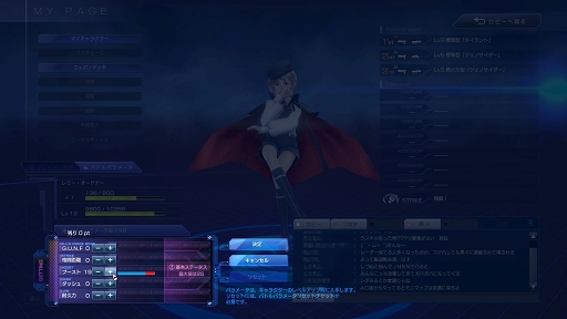 画像ギャラリー No.010のサムネイル画像 / 「ガンスリンガー ストラトス リローデッド」の新要素コアユニットはアリかナシかで言えば“アリ”。アルファテストのプレイレポートを掲載