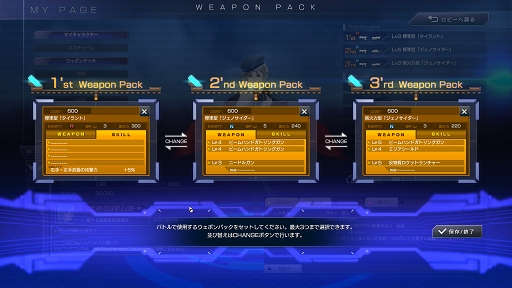 画像ギャラリー No.011のサムネイル画像 / 「ガンスリンガー ストラトス リローデッド」の新要素コアユニットはアリかナシかで言えば“アリ”。アルファテストのプレイレポートを掲載