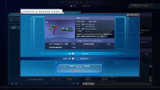 画像ギャラリー No.012のサムネイル画像 / 「ガンスリンガー ストラトス リローデッド」の新要素コアユニットはアリかナシかで言えば“アリ”。アルファテストのプレイレポートを掲載