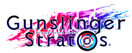 画像ギャラリー No.002のサムネイル画像 / 「ガンスリンガー ストラトス リローデッド」の不具合修正などを確認するネットワークテストが3月14日,15日に実施。500名分の4Gamer読者枠も用意