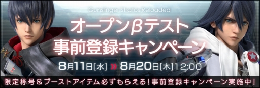 ���������꡼ No.001�Υ���ͥ������ / �֥��󥹥�󥬡� ���ȥ�ȥ� ������ǥåɡ�OBT�λ�����Ͽ���դ����ϡ��ƥ�������ŵ�䥭���ڡ����������