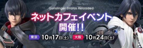 ���������꡼ No.003�Υ���ͥ������ / �֥��󥹥�󥬡� ���ȥ�ȥ� ������ǥåɡ׿������������ơ����ɲäΥ��åץǡ��Ȥ�10��20���˼»ܡ����ե饤�󥤥٥�Ȥ���������ǳ���