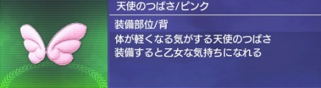 ꡼ No.006 | ֥󥹥󥬡 ȥȥ ǥåɡ׿ơɲäΥåץǡȤ1020˼»ܡե饤󥤥٥Ȥǳ