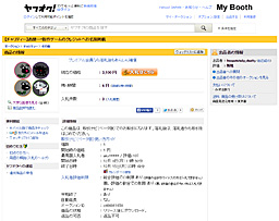 画像集#001のサムネイル/西 健一氏の新作ゲームが2015年春に登場予定。クレジットへ名前を入れられる権利が,チャリティオークションに出品中