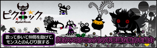 ���������꡼ No.031�Υ���ͥ������ / ��PR�۲Τä��⤤����֤�����ơ���󥹤ȤΤ�Ӥ�ι����֤ޤ����ԥ��˥å��פ��Ի׵Ĥ�̥�Ϥ�Ҳ�