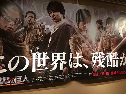 画像ギャラリー No.007のサムネイル画像 / マフィア梶田の二次元が来い!:第268回「まかいのモンスと進撃のジュラシック・パーティー」