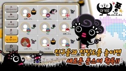 画像ギャラリー No.003のサムネイル画像 / 放置系パズルゲーム「まかいピクニック」Android版が韓国で配信スタート