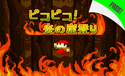 �ԥ��ԥ�����γ��Τܤ�