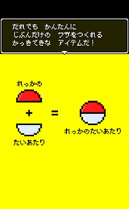 画像集#002のサムネイル/目指すは課金プレイ派のボス打倒。スマホ向け「奴は四天王の中で最も金持ち」を紹介する「(ほぼ)日刊スマホゲーム通信」第714回