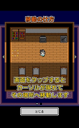 画像集#004のサムネイル/目指すは課金プレイ派のボス打倒。スマホ向け「奴は四天王の中で最も金持ち」を紹介する「(ほぼ)日刊スマホゲーム通信」第714回