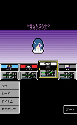 画像集#012のサムネイル/目指すは課金プレイ派のボス打倒。スマホ向け「奴は四天王の中で最も金持ち」を紹介する「(ほぼ)日刊スマホゲーム通信」第714回