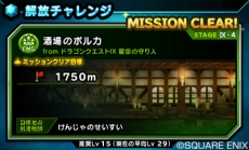 ꡼ No.007Υͥ / ֥ȥꥺ ɥ饴󥯥ȡס¿̤ʥơΥꥢܻؤ֥ߥå⡼ɡפγפ֤Ȥ֡פʤɼϿʾ