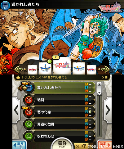 ꡼ No.012Υͥ / ֥ȥꥺ ɥ饴󥯥ȡס¿̤ʥơΥꥢܻؤ֥ߥå⡼ɡפγפ֤Ȥ֡פʤɼϿʾ