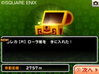 ꡼ No.016Υͥ / ֥ȥꥺ ɥ饴󥯥ȡס¿̤ʥơΥꥢܻؤ֥ߥå⡼ɡפγפ֤Ȥ֡פʤɼϿʾ