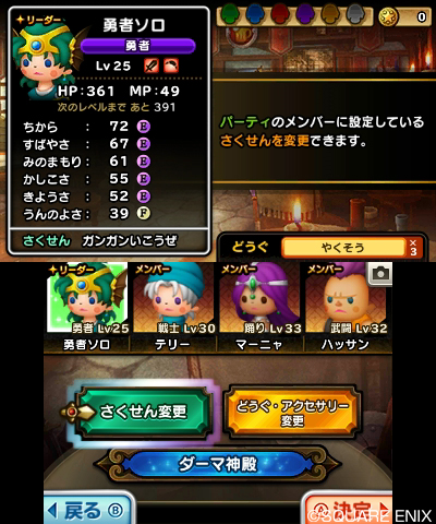 ꡼ No.020Υͥ / ֥ȥꥺ ɥ饴󥯥ȡס¿̤ʥơΥꥢܻؤ֥ߥå⡼ɡפγפ֤Ȥ֡פʤɼϿʾ