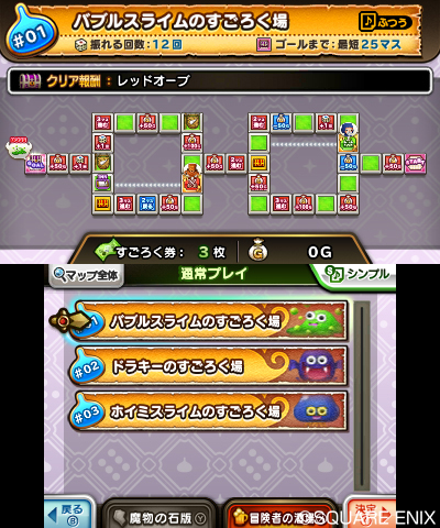 ꡼ No.024Υͥ / ֥ȥꥺ ɥ饴󥯥ȡס꡼Ǥߡ֤פξܺ٤֤򽸤֤䤹­ˤǤ