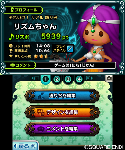 ꡼ No.028Υͥ / ֥ȥꥺ ɥ饴󥯥ȡס꡼Ǥߡ֤פξܺ٤֤򽸤֤䤹­ˤǤ