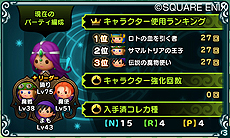 ꡼ No.029 | ֥ȥꥺ ɥ饴󥯥ȡס꡼Ǥߡ֤פξܺ٤֤򽸤֤䤹­ˤǤ