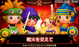 ���������꡼ No.004�Υ���ͥ������ / 3DS�֥����ȥꥺ�� �ɥ饴�󥯥����ȡ��θ��Ǥ��ۿ��������������ȡ�3DS�ǡ�DQX�פȤΥ���ܴ��䡤�����Ǥˤ������ɲ�DL�ڶ�̵���ۿ��ξ����