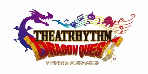 画像ギャラリー No.003のサムネイル画像 / 「シアトリズム ドラゴンクエスト」3月26日に配信される追加DL楽曲を公開。ファミコン版「DQ」エンディング楽曲など懐かしの名曲が勢ぞろい